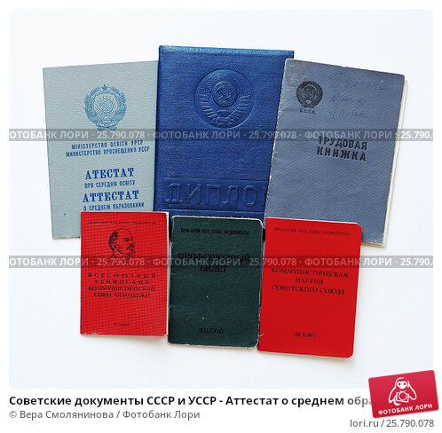 Купить диплом любого уровня подготовки -937357139