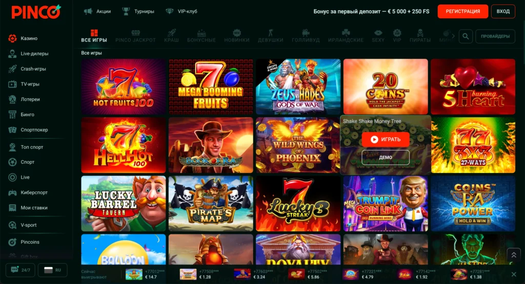 casino online pinco casino online pinco