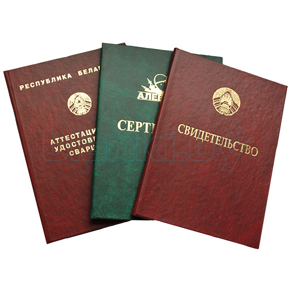 Купить диплом института как избежать проблем и выбрать надежного посредника Купить диплом института как избежать проблем и выбрать надежного посредника