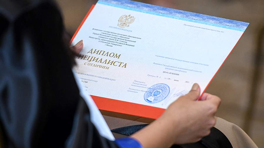 Купить диплом МГУДТ на оригинальном бланке -569226576 Купить диплом МГУДТ на оригинальном бланке -569226576