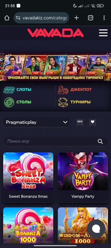 Отзыв об игорном заведении VAVADA Отзыв об игорном заведении VAVADA