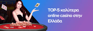 Τα Καλύτερα Online Casino Ο Απόλυτος Οδηγός για Παίκτες Τα Καλύτερα Online Casino Ο Απόλυτος Οδηγός για Παίκτες