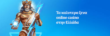 Νόμιμα Λειτουργούντα Online Casinos στην Ελλάδα Ένας Οδηγός για τους Παίκτες Νόμιμα Λειτουργούντα Online Casinos στην Ελλάδα Ένας Οδηγός για τους Παίκτες
